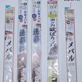 船釣り　メバル用　仕掛け