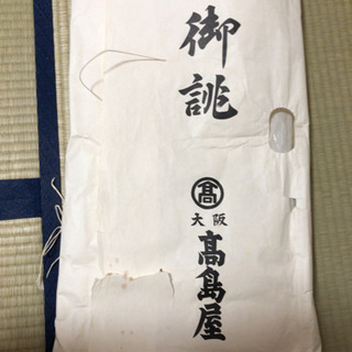 着物　帯？の画像