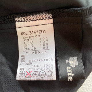 結婚式やパーティーにも‼️大きいサイズ　21号　黒のロングワンピース　ドレスの画像