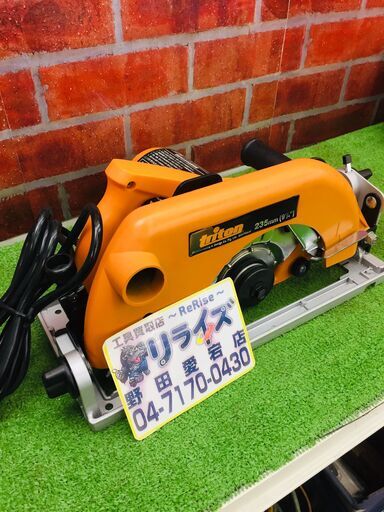 トリトン TSJ001 パワーソー【リライズ野田愛宕店】【未使用 中古】管理番号：2400010111198