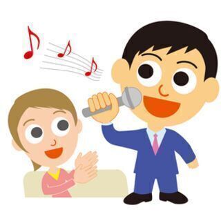 明日!! 大宮でカラオケオフ会♪　～50代まで男女問わず　歌好き...