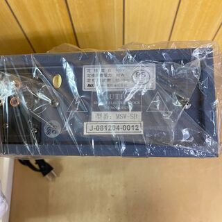 【未使用品】サブウーファー マクサー電機 MSW-SBの画像