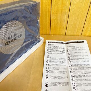 【未使用品】サブウーファー マクサー電機 MSW-SBの画像