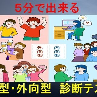 内向型交流会in zoom