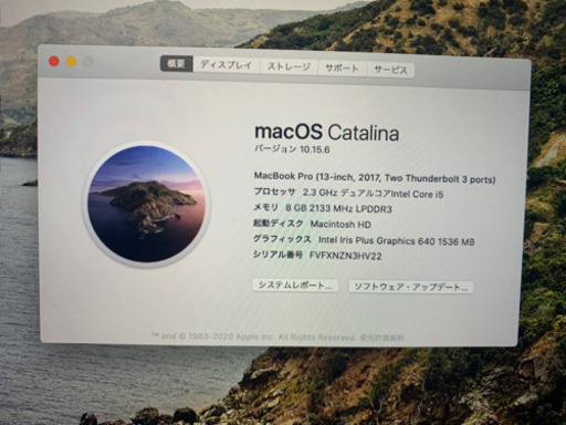 MacBook Pro2017年！MPXQ2J/A美品 土日限定値下げ！