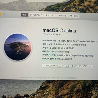 MacBook Pro2017年！MPXQ2J/A美品 土日限定値下げ！