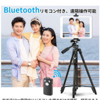 タブレット スマホ 三脚の画像