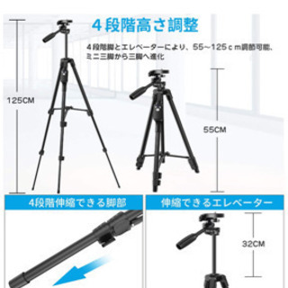 タブレット スマホ 三脚の画像