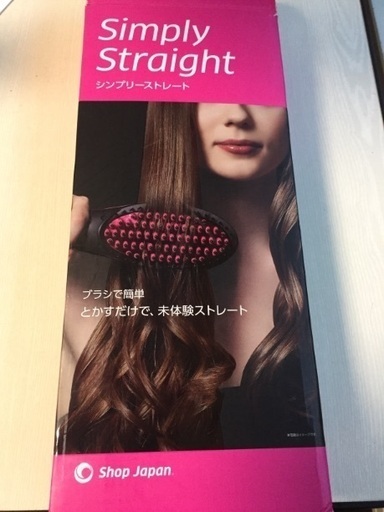 ヘアアイロンほぼ新品 取りに来られる方限定