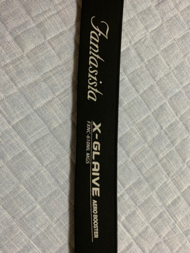 アブガルシア　エクスグレイブ　610ML