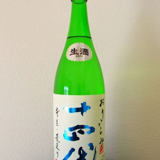 値下げ❗希少!!十四代❗おりがらみ、あらばしり❗