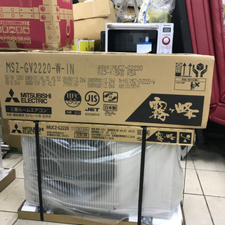 新品未開封！三菱 霧ヶ峰 MSZ-GV2220-W 2020年製 ルームエアコン