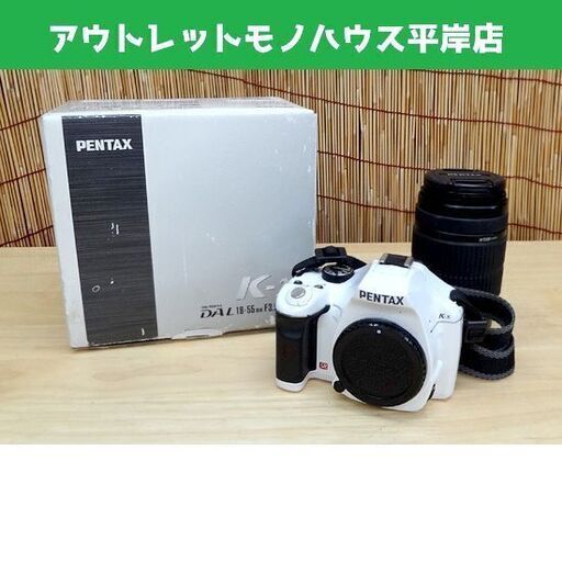 ペンタックス デジタル一眼レフカメラ K-x 白 本体+レンズ /mc PENTAX-DA L 55-300mm F4-5.8ED PENTAX   ☆ PayPay(ペイペイ)決済可能 ☆ 札幌市 豊平区 平岸