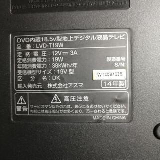 19型テレビとサウンドシステムの画像