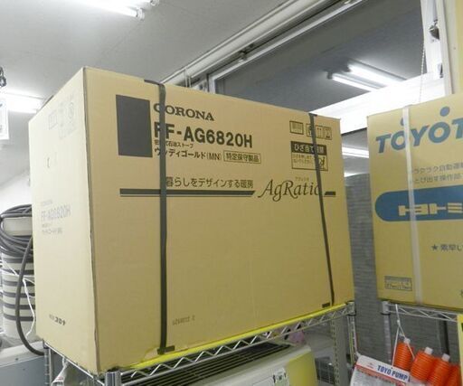 新品 CORONA/コロナ FF式輻射ストーブ アグレシオ FF-AG6820H 2020年モデル 木造～18畳 コンクリ～28畳 ウッディゴールド