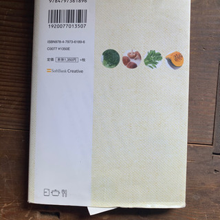 今日の野菜の画像