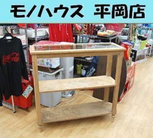アンティーク調 3段 飾り棚 ガラス天板 オープンシェルフ ディスプレイ ラック 陳列棚 店舗什器としても 清田区 平岡 ☆札幌市 清田区 平岡