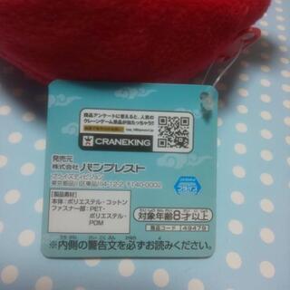 妖怪ウオッチ⌚️ブチニャンぬいぐるみポーチ👝の画像