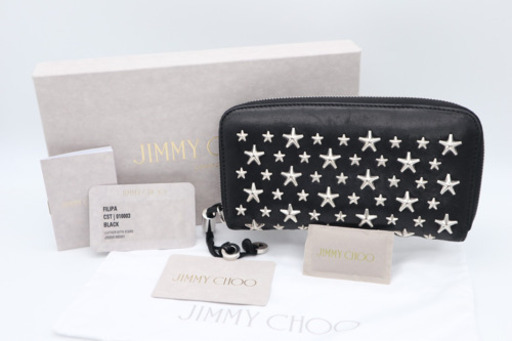 《JIMMY CHOO/スタースタッズ ラウンドファスナー長財布》ABランク 美