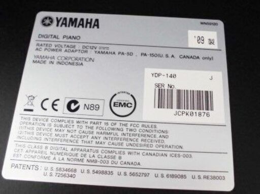 電子ピアノ ヤマハ ARIUS YDP-140 アリウス 2009年製 88鍵盤 幅135.7×奥行42×高さ97.3㎝(譜面台含む）
