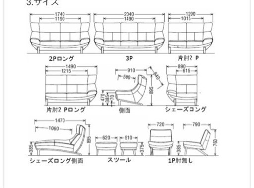 カリモク家具　ZU46シリーズ