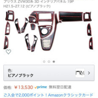 箱から出さない予定です??