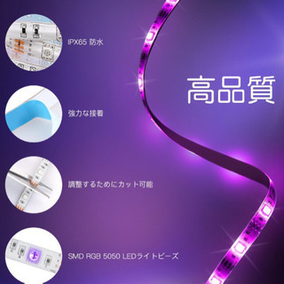 【新品未使用】テープライト コントローラ付き  レストラン 野外 屋外 室内 雰囲気作り バレンタインパーティー 誕生日 年末年始 プロポーズ結婚式で大活躍 ８種類点滅パターン ストリングライト ジュエリーライト 電飾 リモコン付の画像