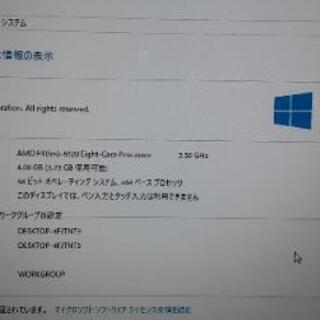 8コアCPU搭載 自作PC Windows10 Pro