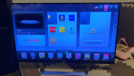 LG 42LM7600 (2013年製) テレビ