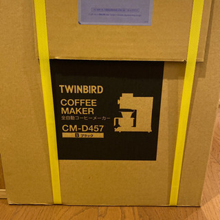 ［2020年製］ツインバード　コーヒーメーカー　CM-D457B 新品