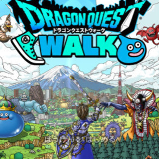 ドラクエウォーク　一緒に冒険