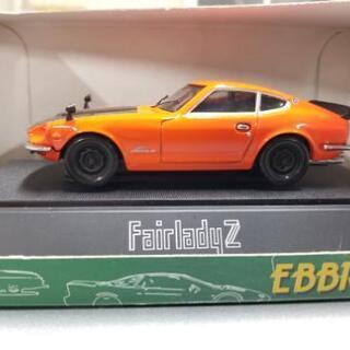 1/43 日産フェアレディZ