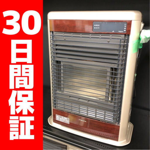 ① コロナ　FF式密閉式石油ストーブ 2016年製　FF-SG4216M スペースネオミニ 木造11畳 コンクリート18畳　灯油スト―ブ