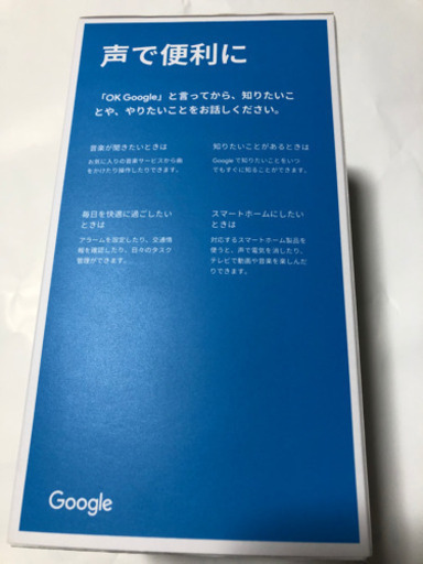 新品未開封Google 