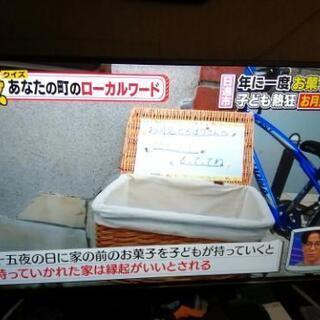 再✨40型FHD TV