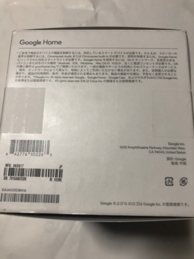 新品未開封Google 