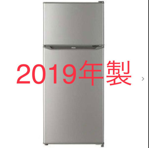 7月31日まで ‼️値段交渉可能‼️冷蔵庫 AQUA AQR-27G2(W)