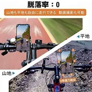 【新品未開封】自転車 スマホ ホルダー WIVIC バイク スマホ ホルダー４.5-7インチ iphone 11 Pro Max X XS 8 7 6S /android/Samsung Galaxy/Sharp 多機種対応 360度回転可能　A105の画像