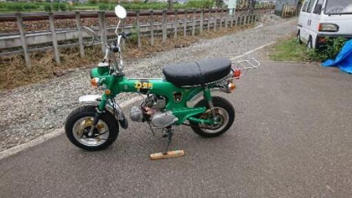 ダックス70 ST70 売ります