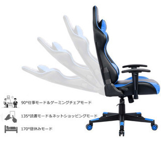 ゲーミングチェア ブルー