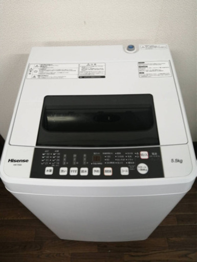 SALE品‼️送料無料/設置無料美品✨/HW-T55A/ELSONIC/エルソニック/洗濯機/5.5kg/2016年製