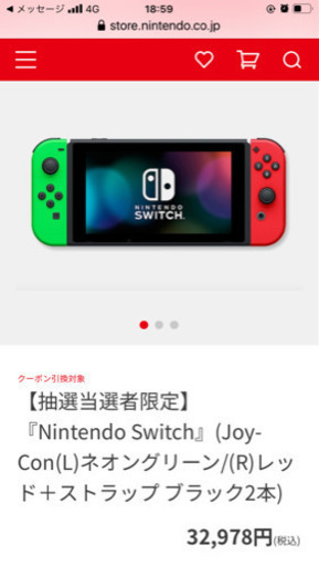 その他 Switch