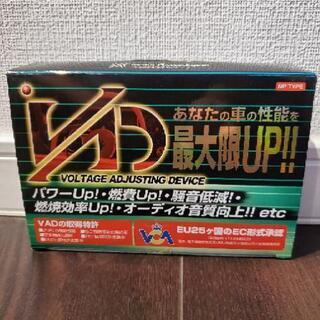 VAD（ブイエーディー）スロットルセンサー信号の安定化装置