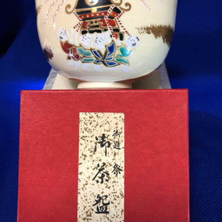 抹茶茶碗、祭