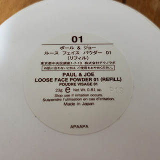 PAUL&JOE フェイスパウダーセットの画像