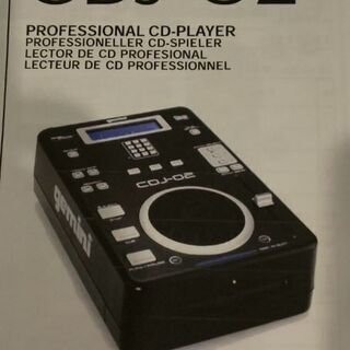CDJ