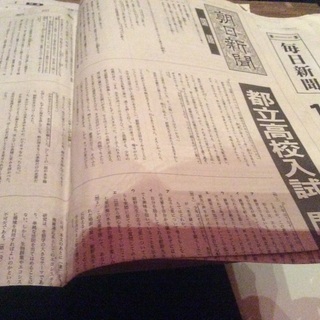 無料で差し上げます！都立入試過去問題数年分×全校生徒分 超大量 ...