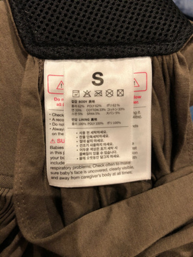 Konny  抱っこ紐　S　モカ