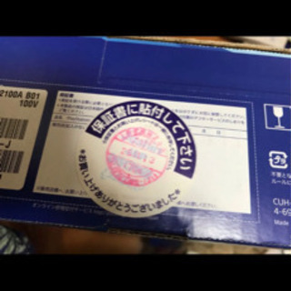 ps4 プレイステーション4 PlayStation4 2100AB01の画像