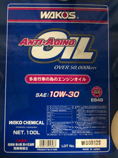 WAKO'S ワコーズ　アンチエイジングオイル 10W-30 ワコーズ アンチエイジングオイル SAE:10W-30